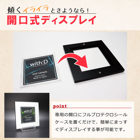 ネオジムスライドtype フルプロテクトシールケースver WANTEDナチュラル